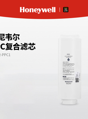 霍尼韦尔净水器滤芯RO/PPC/PCB/PCR/MRO机型CRH61H193-MN原装正品