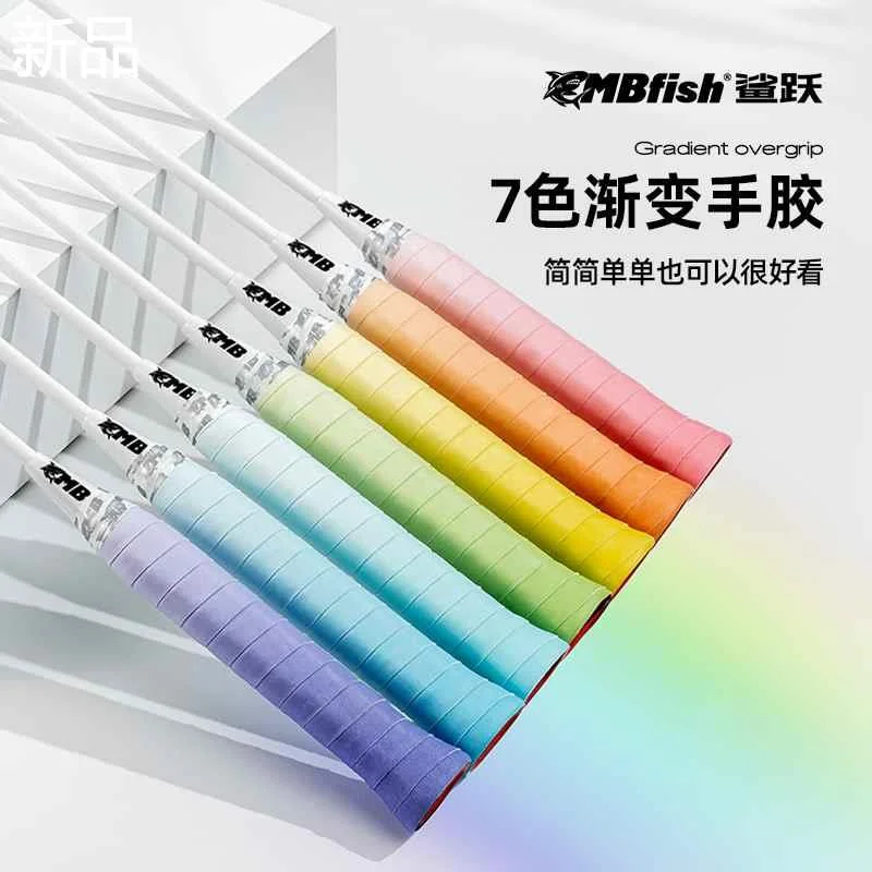 鲨跃mbfish渐变手胶减震防滑吸汗透气羽毛球拍握把胶缠绕手柄新品