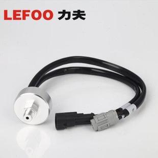 LFDS704电动汽车真空泵刹车泵压力传感器12V负压压力开关控制器