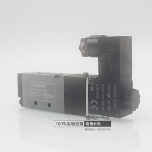 亚德客型电磁阀4V210 084V310 104V410 15换向阀气阀二位五通原装