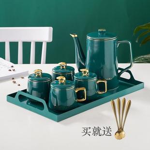 家用喝水杯子带盖客厅茶具茶壶茶杯北欧式 陶瓷轻奢水具套装 带托盘