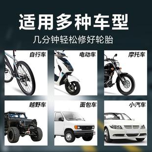 电动车汽车轮胎自补液摩托车自行车真空胎专用自动补胎液补胎宝h2