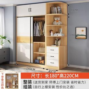 推拉门衣柜家用卧室现代简约出租房用经济型收纳实木质小户型简易