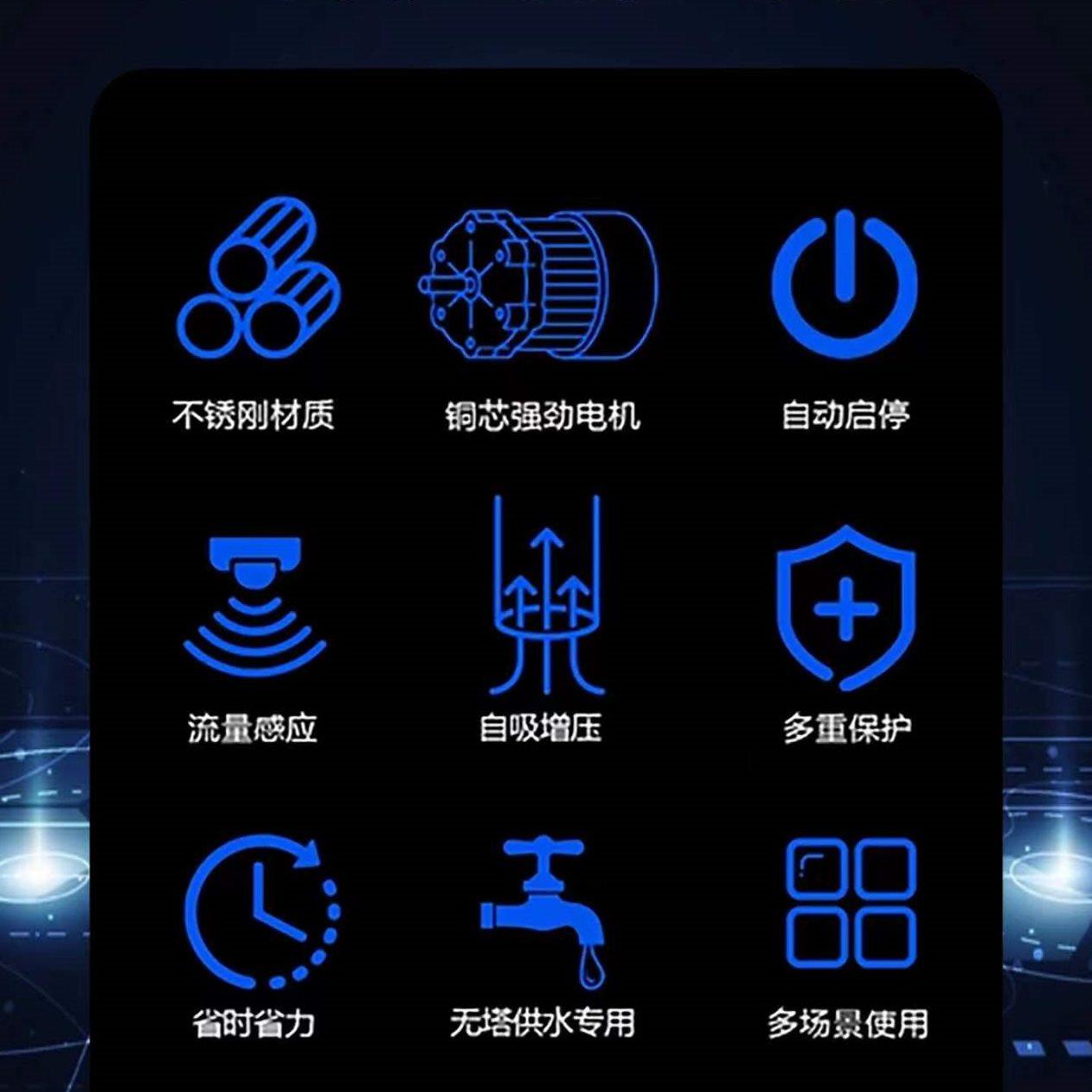 广东凌霄水泵增压泵家用全自动智能自来水加压泵不锈钢自吸抽水泵