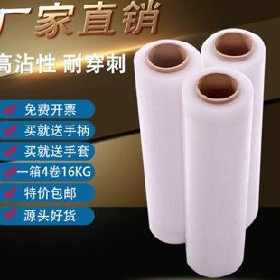 膜商用pe塑料保鲜膜 宽50cm工业用拉伸膜黑色缠绕膜打包膜物流包装