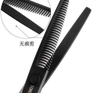 美发剪平剪牙剪打薄剪子刘海自己剪头发家用套装 理发剪刀专业正品