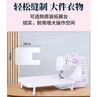 吃厚裁缝机 缝纫机家用电动小型多功能锁边自动针线机迷你台式
