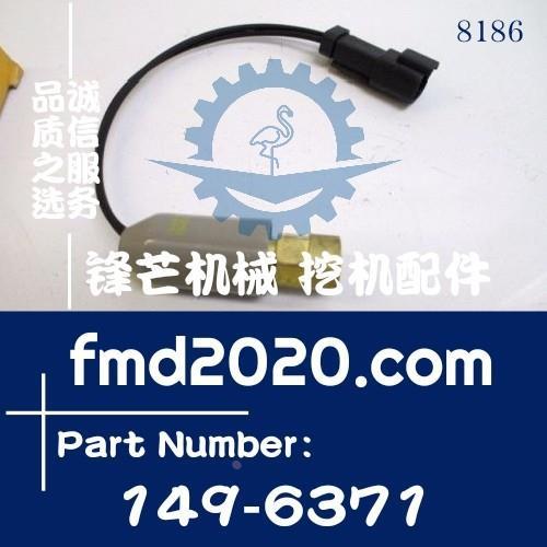 叉车配件挖掘机配件压力传感器149-6371，1496371