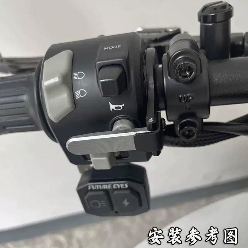 适用春风250SR开关按键改装配件加长喇叭按钮XO狒狒延长支架800NK