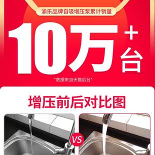 家用全自动自吸泵自来水小型热水器管道增压泵220v抽水泵靜吸水音