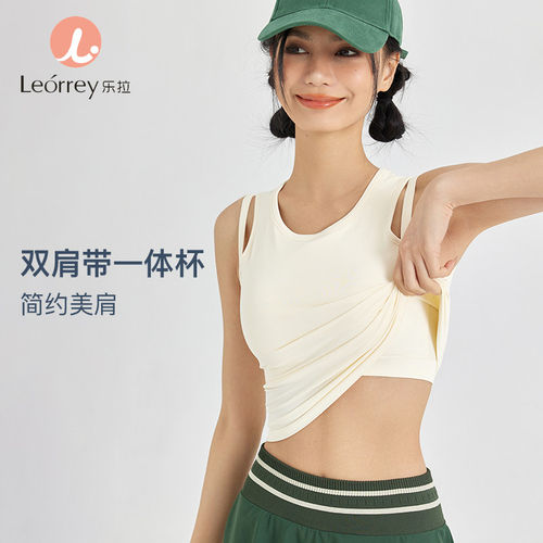 Leorrey乐拉双肩带一体杯透气舒适修身网孔瑜伽健身休闲运动背心