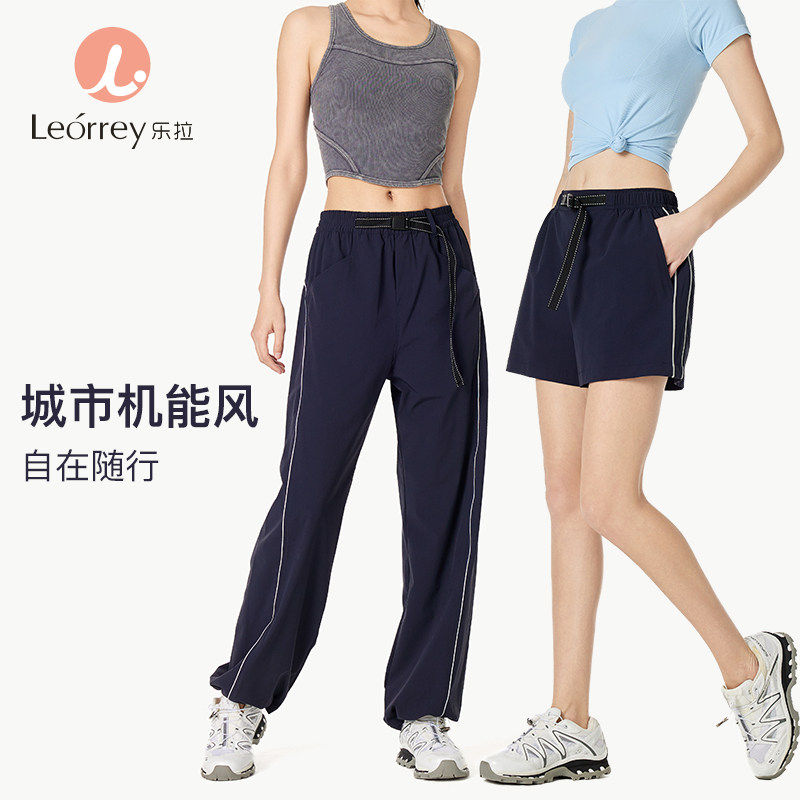 Leorrey/乐拉休闲高腰防水防晒工装跑步运动长裤短裤CK4185DK6189