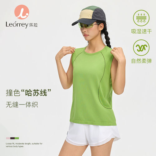 Leorrey乐拉撞色哈苏线宽松亲肤柔软春夏骑行户外运动背心T恤