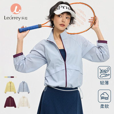 Leorrey/乐拉清凉透气轻薄舒弹休闲户外骑行立领撞色拉链运动外套