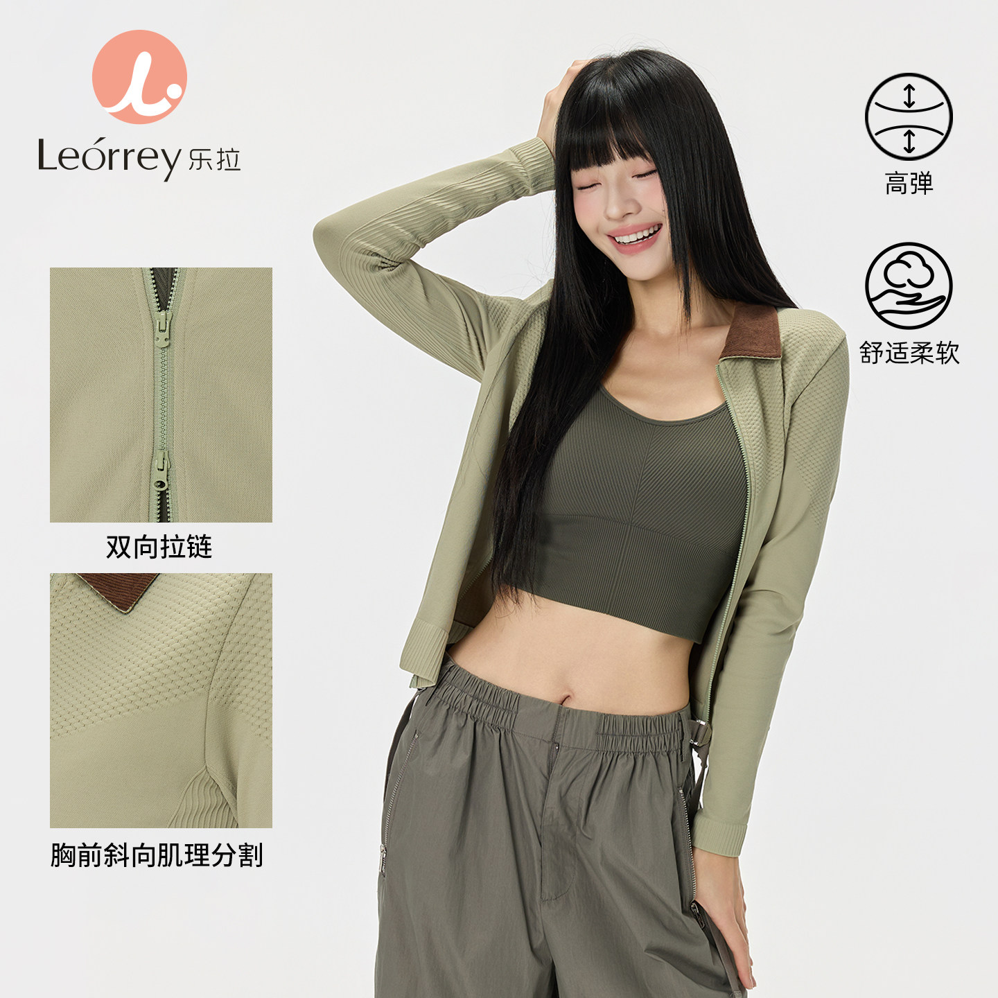 Leorrey/乐拉灯芯绒翻领运动茄克/外套