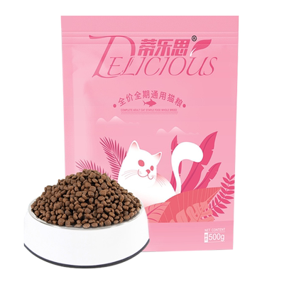 蒂乐思猫粮全价成猫幼猫鲜肉粮营养健康全阶段1斤试吃体验装500g