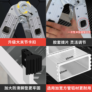 奥誉铝合金工程梯家用梯折叠梯伸缩冲压人字梯防滑多功能扶楼梯子