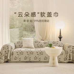 通用 沙发套全包万能夏天沙发罩防猫抓盖布雪尼尔盖巾沙发巾四季