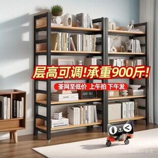 书架落地置物架家用书柜图书馆展示架简易儿童书架多层铁艺货架子