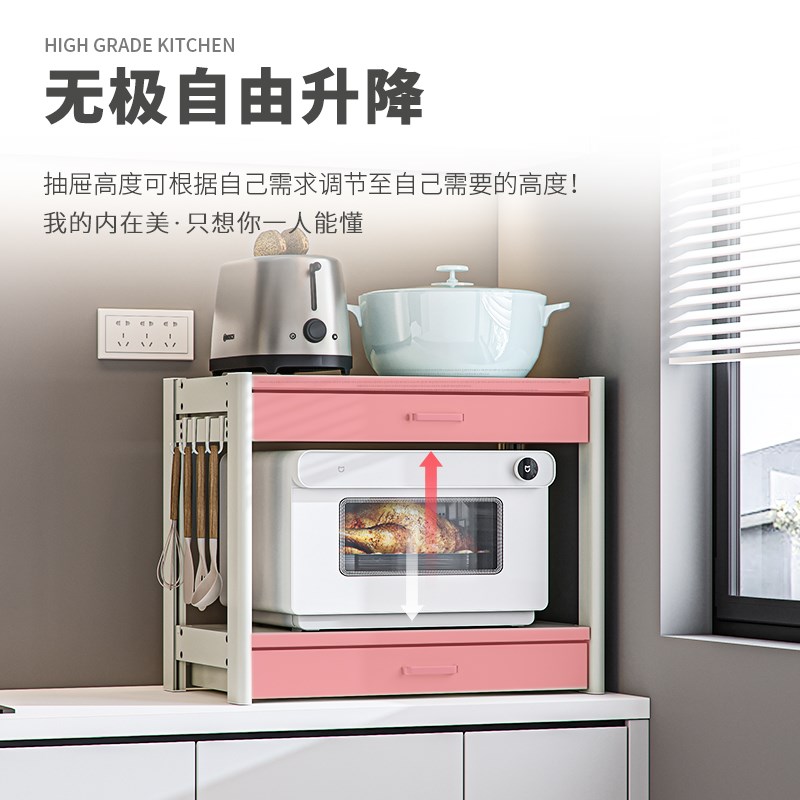 铝合金厨房置物架台面多功能带抽屉电器微波炉烤箱收纳架子可调节