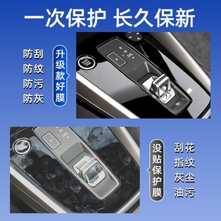 奇瑞小蚂蚁中控保护贴膜配件大全EQ1车内装 24款 饰用品屏幕钢化膜