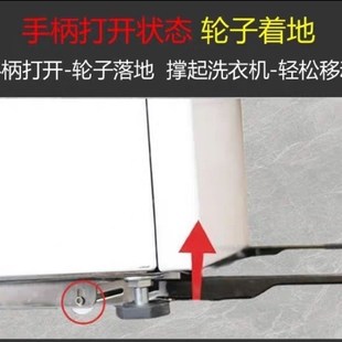 滚筒洗衣机移动支架 升降底座滑轮隐形支架 洗烘套装 洗衣机推拉式