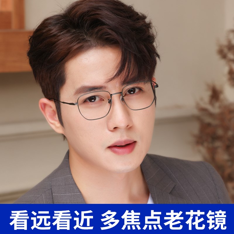 远近两用老花镜自动调度调焦调节度数渐进多焦点中老年老人眼镜男