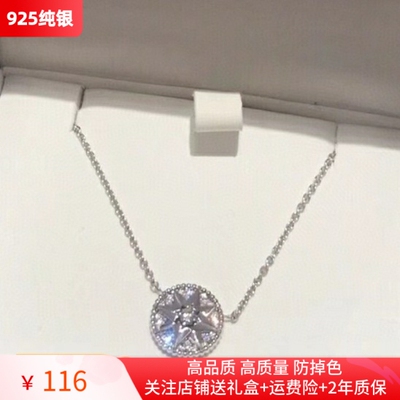 轻奢八芒星罗盘项链双面满