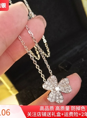 项链女925纯银简约百搭孟