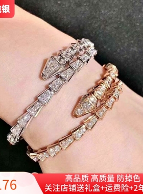 蛇形手镯女纯银镀18K玫瑰