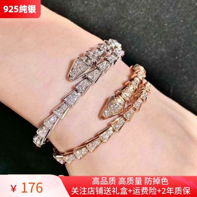 蛇形手镯女纯银镀18K玫瑰