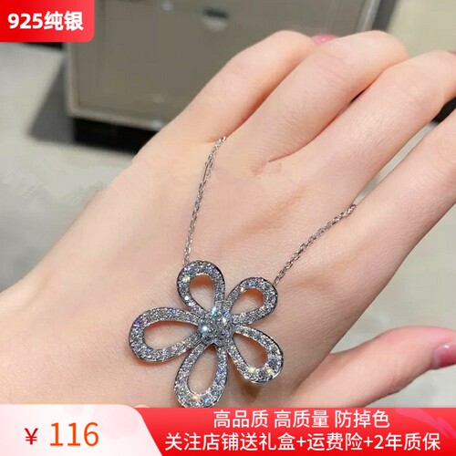 太阳花项链女大纯银镀18K