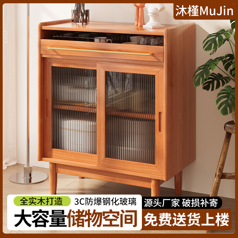 北欧实木餐边柜储物简约柜子客厅沙发边柜小户型置物柜日式茶水柜