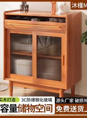北欧实木餐边柜储物简约柜子客厅沙发边柜小户型置物柜日式茶水柜