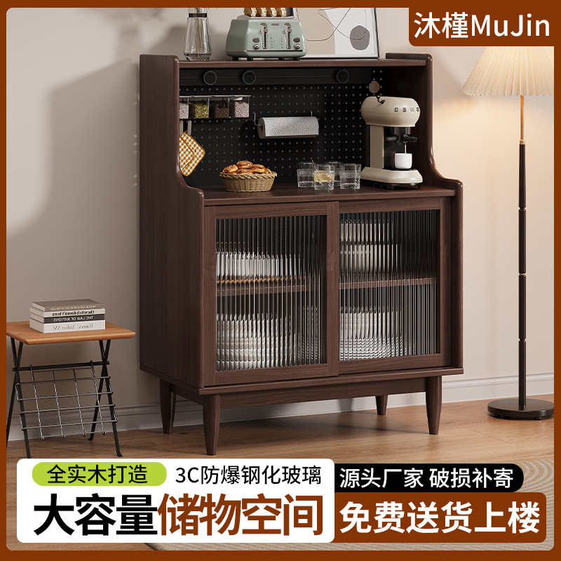 实木餐边柜靠墙一体储物柜厨房茶水橱柜客厅置物柜日式咖啡机柜子
