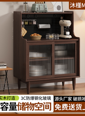 实木餐边柜靠墙一体储物柜厨房茶水橱柜客厅置物柜日式咖啡机柜子