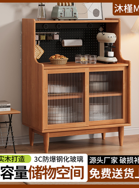 实木餐边柜靠墙一体洞洞款厨房茶水橱柜客厅小户型日式咖啡机柜子