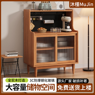 实木餐边柜靠墙一体洞洞款厨房茶水橱柜客厅小户型日式咖啡机柜子