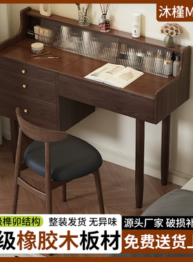 全实木梳妆台收纳柜化妆台现代简约卧室翻盖梳妆桌书桌化妆桌一体