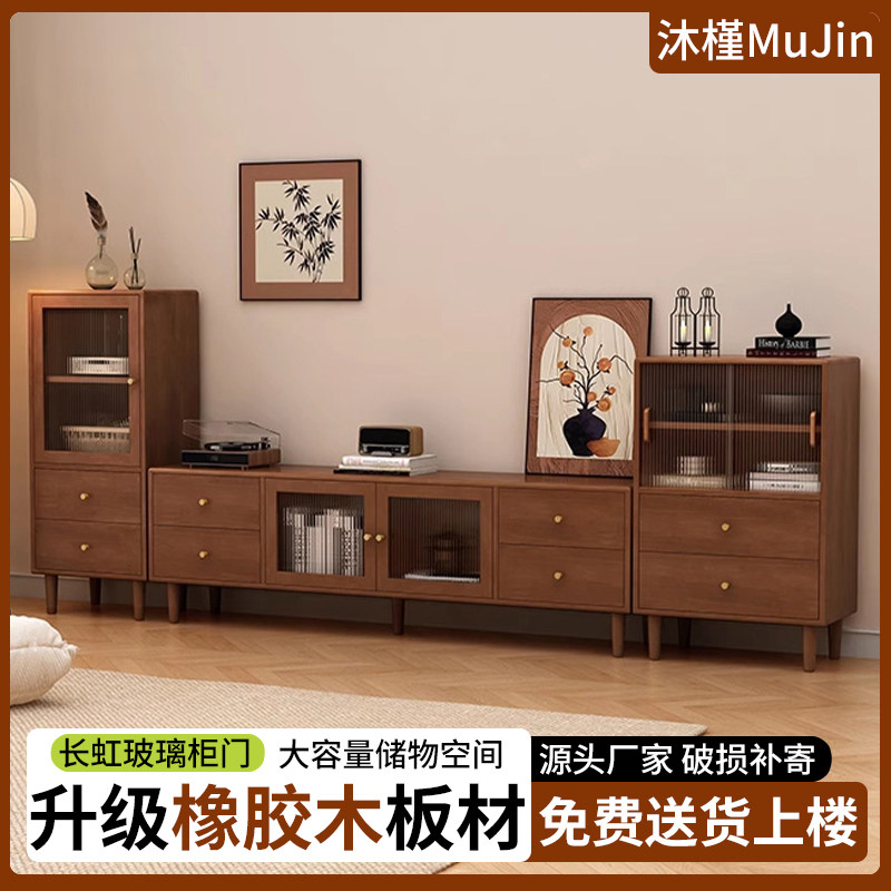 中古风实木电视机柜落地收纳储物一体客厅家用边柜茶几组合小户型