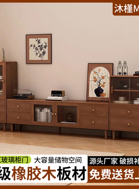 中古风实木电视机柜落地收纳储物一体客厅家用边柜茶几组合小户型