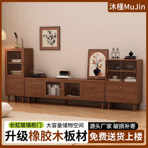 中古风实木电视机柜落地收纳储物一体客厅家用边柜茶几组合小户型