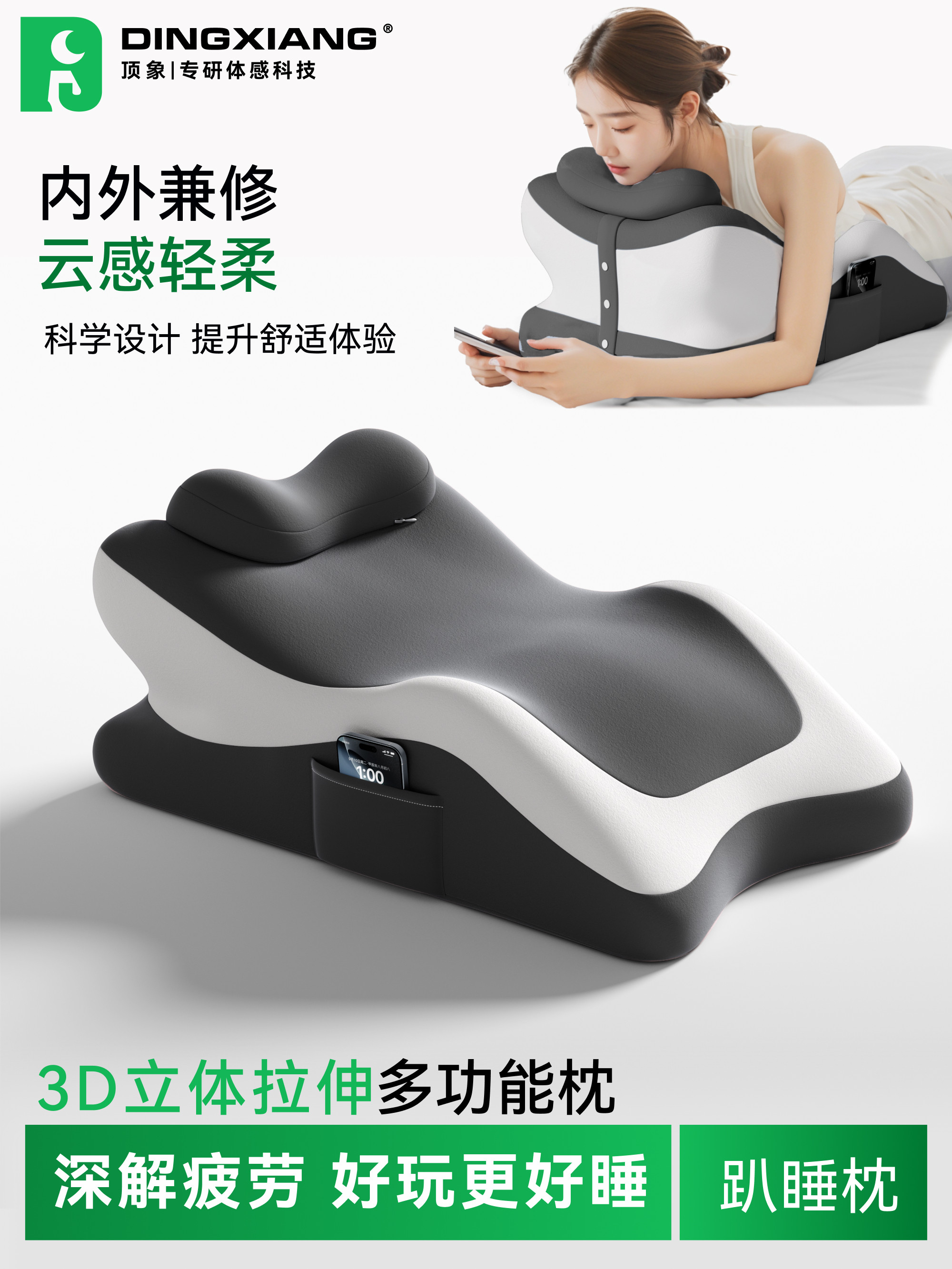 床头靠垫床上趴睡枕趴着看书玩手机可拆洗多功能护腰护颈枕靠枕