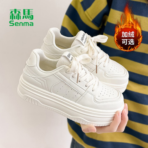 森马女鞋官方正品小白鞋加绒板鞋