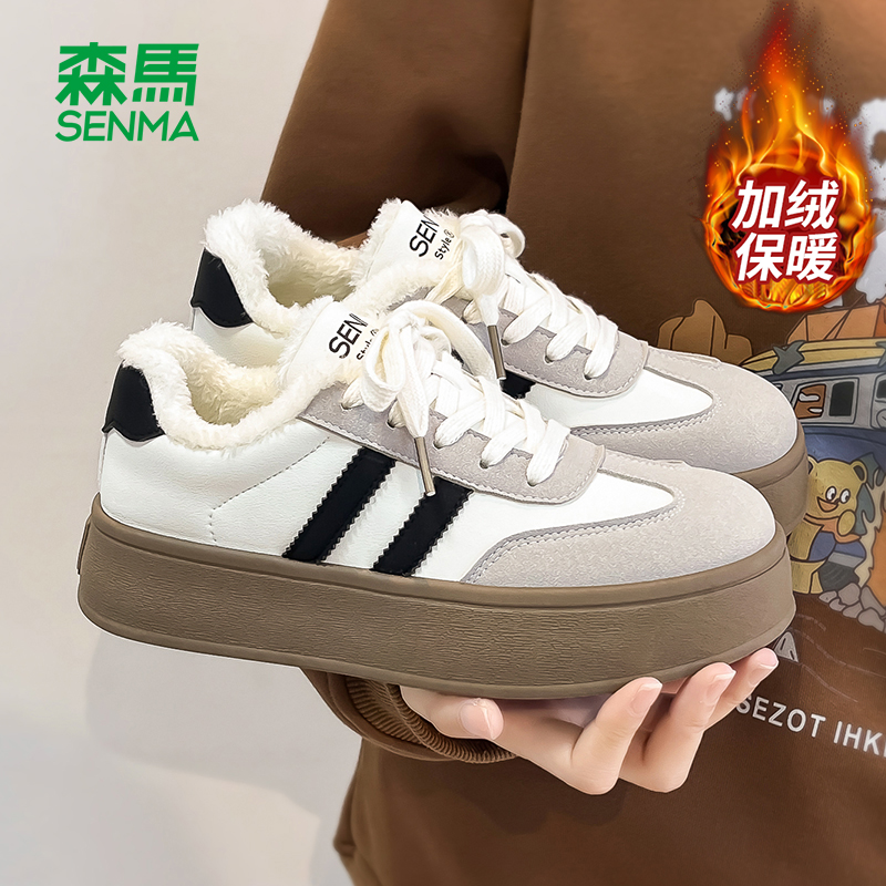 森马女鞋加绒德训鞋女款冬季