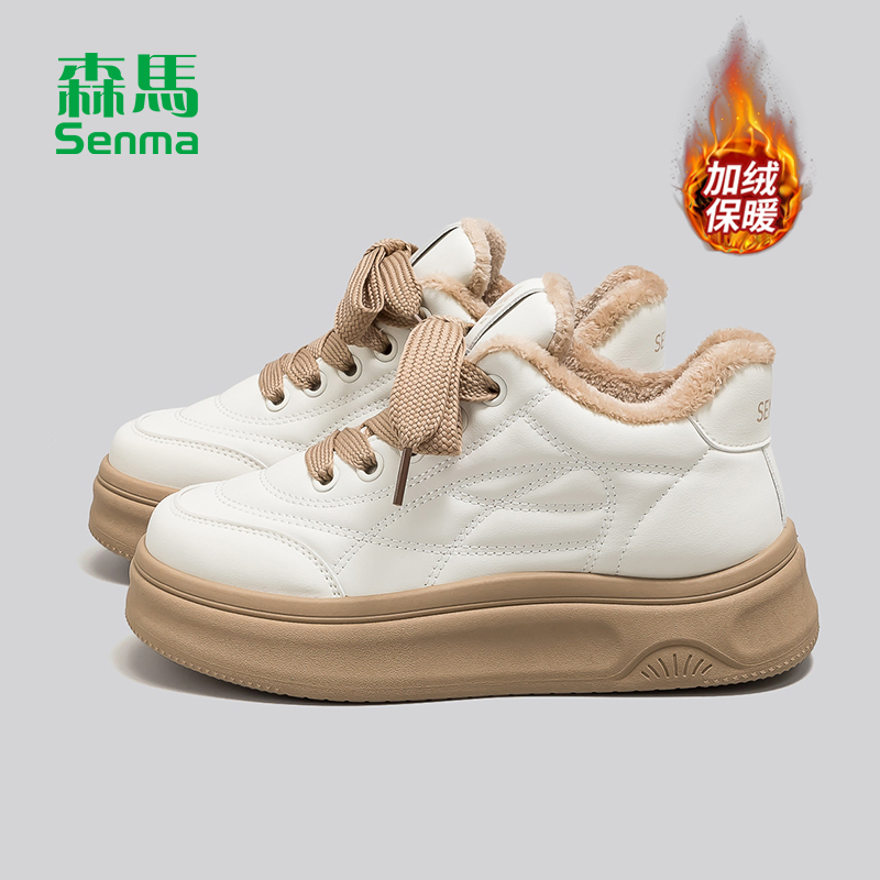 森马加绒板鞋女二棉鞋2025新款