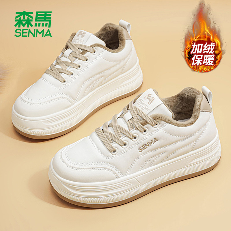 森马加绒小白鞋女款二棉鞋新款