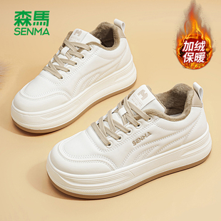 2025冬季 二棉鞋 新款 爆款 子女 森马加绒小白鞋 百搭休闲厚底板鞋 女款