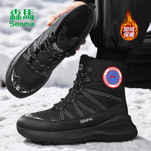 森马加厚雪地靴男鞋2025新款冬季