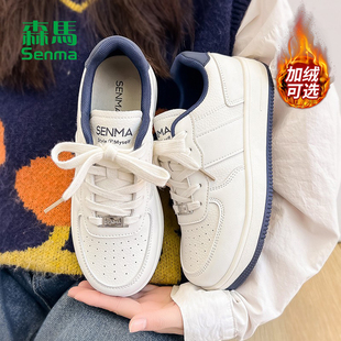 新款 爆款 休闲运动鞋 森马女鞋 子女款 女2025冬季 厚底板鞋 加绒小白鞋